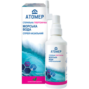 Спрей гіпертонічний для носа з морської води Атомер 100 мл