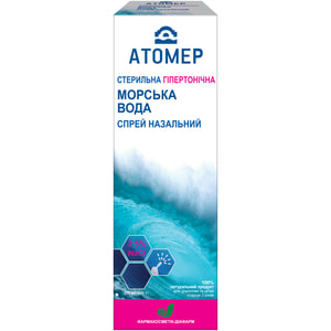 Спрей гіпертонічний для носа з морської води Атомер 100 мл
