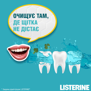 Обполіскувач для порожнини рота LISTERINE (Лістерин) Свіжа м'ята М’який смак 250 мл