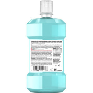 Обполіскувач для порожнини рота LISTERINE (Лістерин) Свіжа м'ята М’який смак 250 мл