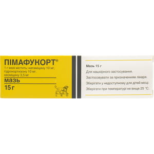 Пимафукорт мазь туба 15г