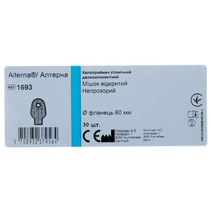 Мешок для двухкомпонентного калоприемника Coloplast (Колопласт) 1693 стомический Alterna открытый непрозрачный фланец 60 мм 30 шт