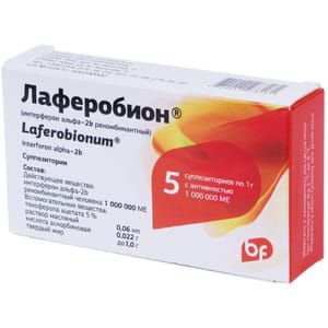 Лаферобион супп. 1 млн. МЕ №5