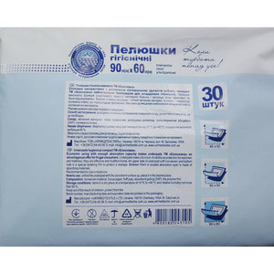 Пеленки гигиенические Белоснежка компактные размер 60 см х 90 см 30 шт