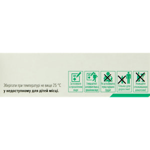 Кетилепт табл. п/о 25мг №30