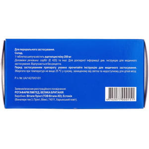 Асиброкс табл. шип. 200мг №20