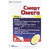 Капсулы для улучшения работы сердца Смарт Омега 30 шт