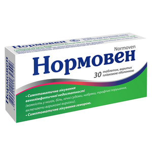 Нормовен табл. п/о №30