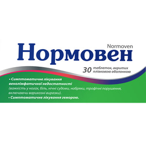 Нормовен табл. п/о №30