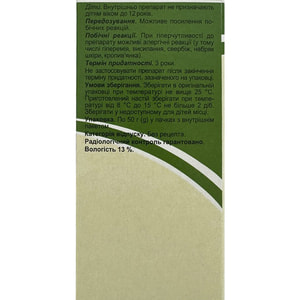 Череды трава 50г