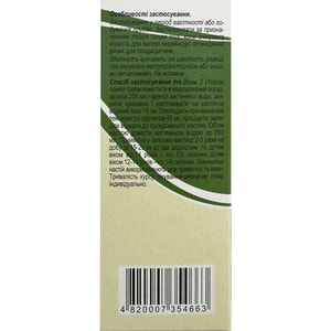 Череды трава 50г