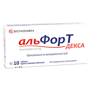Альфорт Декса табл. в/о 25мг №10