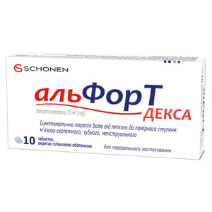 Альфорт Декса табл. в/о 25мг №10