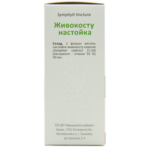 Окопника настойка фл. 50мл