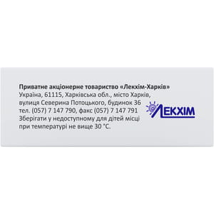 Вода д/инъекций р-ль амп. 5мл №10