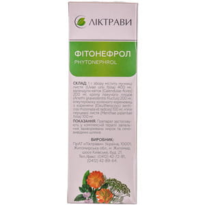 Фітонефрол збір фільтр-пак. 1,5г №20