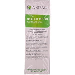 Фітонефрол збір фільтр-пак. 1,5г №20