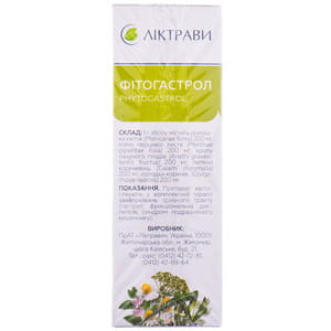 Фітогастрол збір фільтр-пак. 1,5г №20