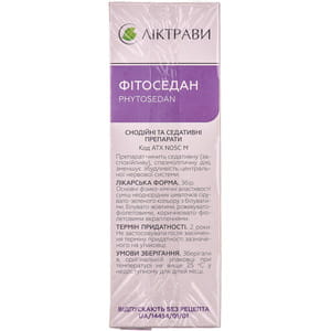 Фитоседан сбор фильтр-пак. 1,5г №20