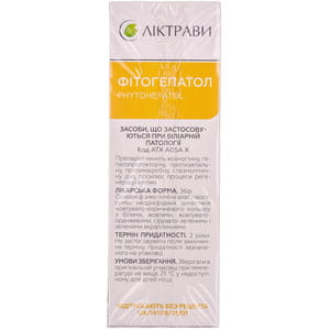 Фитогепатол сбор фильтр-пак. 1,5г №20