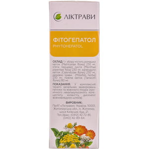 Фитогепатол сбор фильтр-пак. 1,5г №20