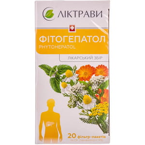 Фитогепатол сбор фильтр-пак. 1,5г №20