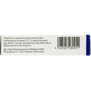 Постеризан супп. №10