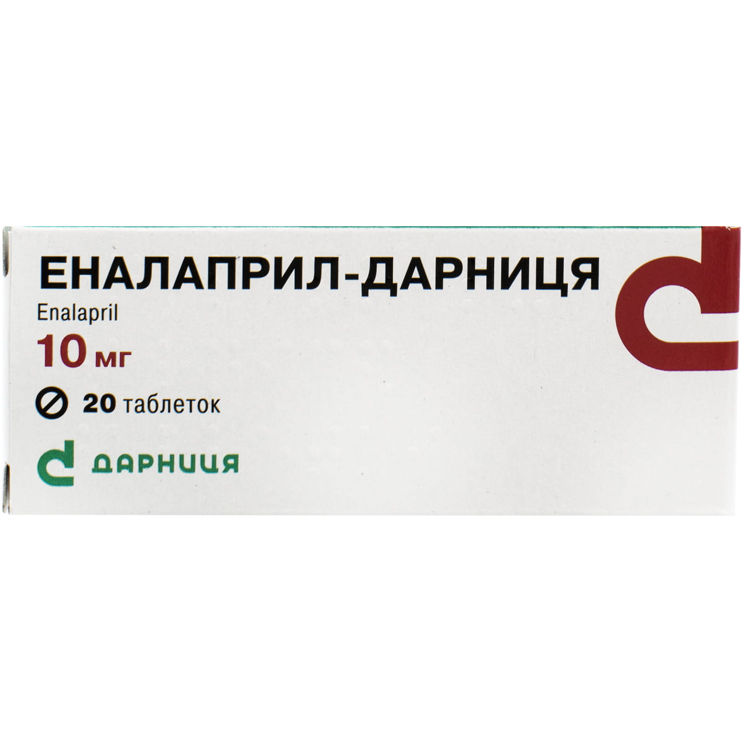 Эналаприл 10 мг. Эналаприл 40 мг. Эналаприл 10мг импортный. Таблетки от давления на букву т.