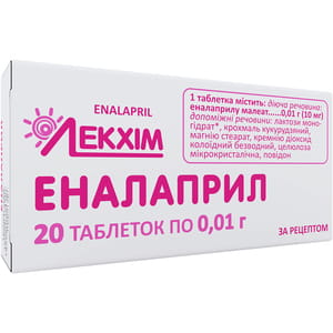 Эналаприл табл. 10мг №20
