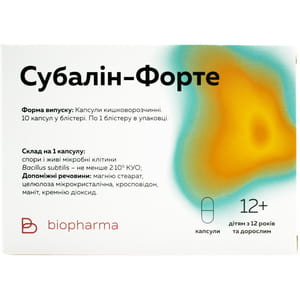 Субалін форте капсули для підтримання нормальної мікрофлори кишечника блістер 10 шт