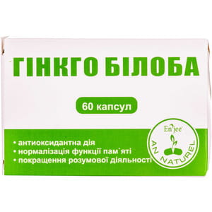 Капсули для поліпшення мозкового кровообігу Гінкго Білоба екстракт 60 шт