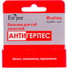 Бальзам для губ  ENJEE (Энжи) Антигерпесный 3,8г