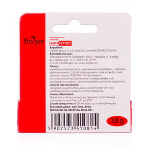 Бальзам для губ  ENJEE (Энжи) Антигерпесный 3,8г