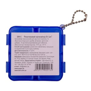 Органайзер ENJEE (Енжі) для пігулок пластиковий ДОБА  XLN - 209 С