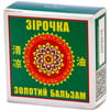 Бальзам косметичний ENJEE Зірочка золота банка 4г