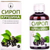 Сироп підтримуючий моторно-евакуаторну функцію ШКТ Крушина 200 мл