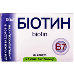 Біотин ENJEE (Енжі) капсули по 5 мг 30 шт