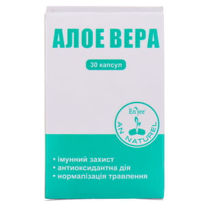 Алое вера ENJEE (Енжі) капсули по 500 мг 30 шт