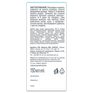 Шампунь для волосся БІОКОН Сила волосся проти лупи 150 мл