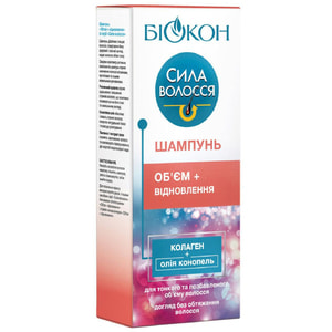 Шампунь для волос БИОКОН Сила волос объем и восстановление 215 мл