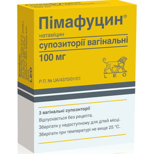 Пимафуцин супп. вагинал. 100мг №3