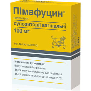Пимафуцин супп. вагинал. 100мг №3