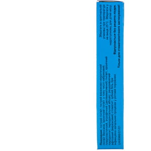 Дентагель гель д/десен туба 20г