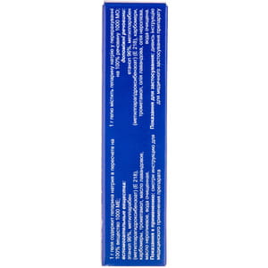 Лиогель 1000 гель туба 30г