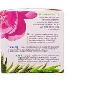 Крем для обличчя БІОКОН Натуральний догляд нічний зволоження + проти зморшок 35+ 50 мл