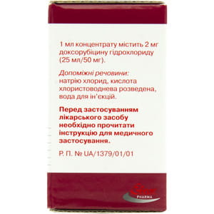Доксорубицин конц. д/р-ра д/инф. 50мг фл. 25мл №1