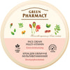 Крем для обличчя Зелена аптека Мультивітамін 200 мл
