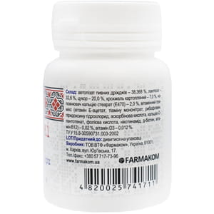 Дрожжи пивные для улучшения состояния кожи, волос и ногтей таблетки по 0,5 г флакон 100 шт Фармаком