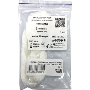 Капрон (полиамид) шовный материал витой хирургический белый без иглы не стерильный USP2 метрический размер М5 длина 50 м 1 шт