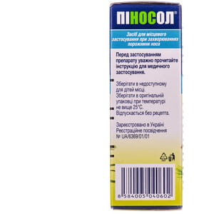 Піносол крап. назал. фл. 10мл